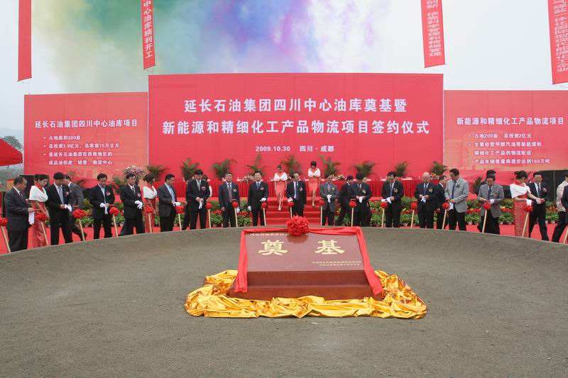琅琊除氧器工程案例-陕西延长石油物资集团有限责任公司